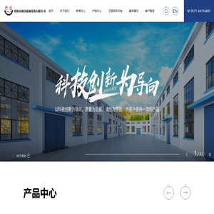 建德市输送机械设备有限公司