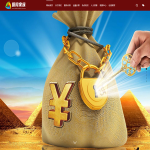 马英斌保险家族工作室