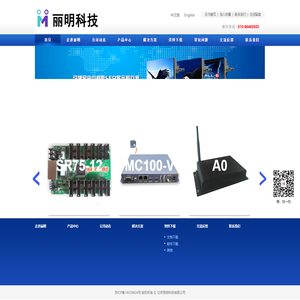 北京丽明科技有限公司