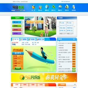 今日教育网