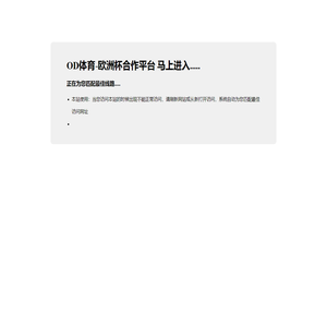 德国希来克五金