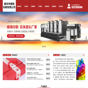 c7娱乐平台官网版下载