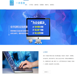 滨州小程序开发