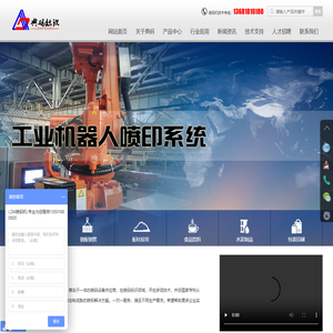 大字符喷码机