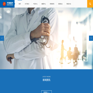 河南升瑞医疗设备有限公司