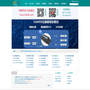 usbcan卡,miniPCIe接口can卡,can光纤转换器