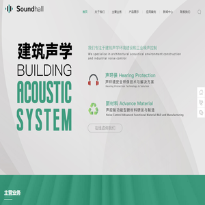 风机消音器