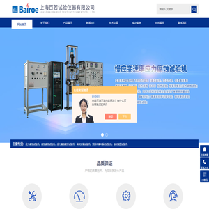 应力腐蚀试验机