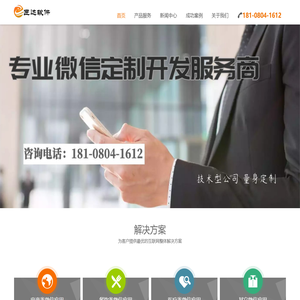 成都小程序商城