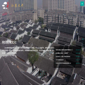 江苏天开景观工程有限公司