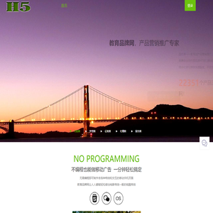 教育品牌网