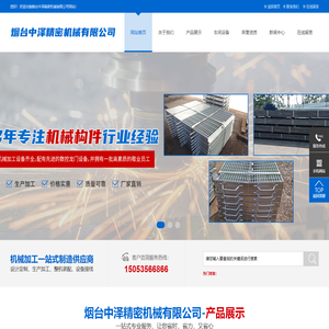 烟台模具加工