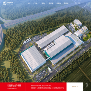 创合新材料科技江苏有限公司