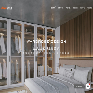 【贝马仕全屋定制】