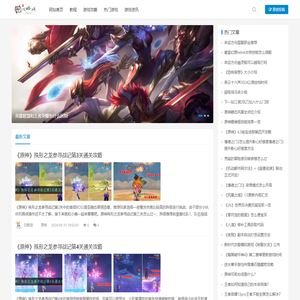 教程攻略一网打尽