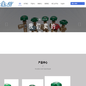 宁波金佳佳阀门有限公司