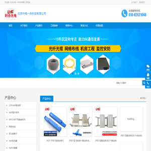 北京中电一舟科技有限公司