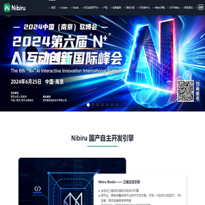 多端/大屏互动视频制作软件