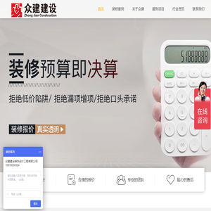 办公室装修设计