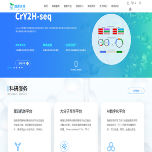 南京瑞源生物技术有限公司