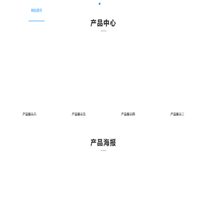 日照市冰蓝电子商务有限公司