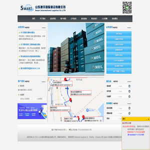 山东捷丰国际储运有限公司