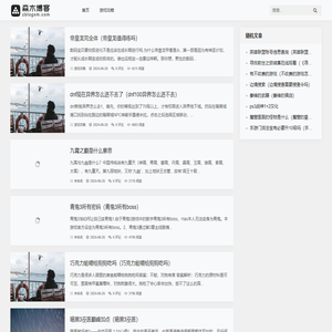 巨豪游戏知识网