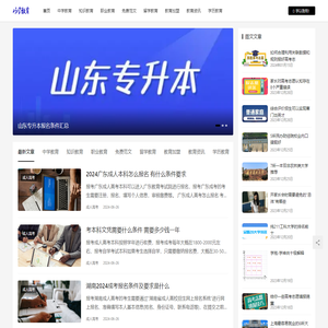 好好学习天天向上