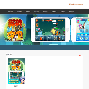 任丘市谦忆网络科技有限公司