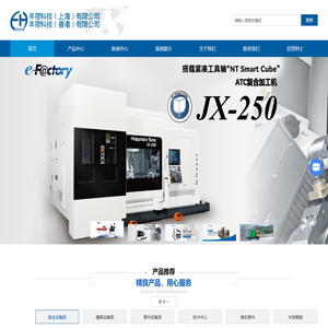 三菱激光加工机