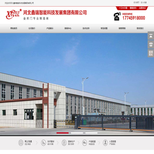 金库门,防爆门,尾随门,尾款箱,平移门