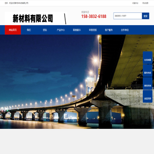 高强无收缩灌浆料厂家