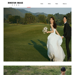 【北京秉梵摄影】北京高端婚纱摄影工作室