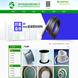 金属缠绕垫,内外环缠绕垫,金属缠绕垫厂家,内外环缠绕垫厂家,内外环缠绕垫生产厂家