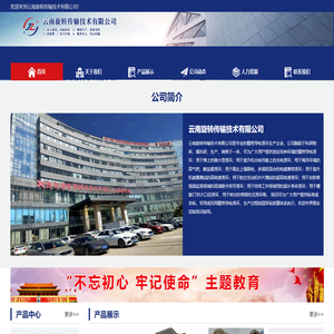 超高速叶片测试滑环/直升机旋翼测试滑环/电磁兼容滑环/Cameralink滑环/LVDS滑环/3G