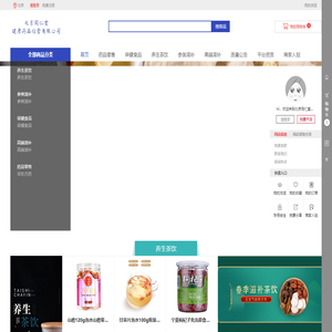 北京同仁堂健康药品经营有限公司