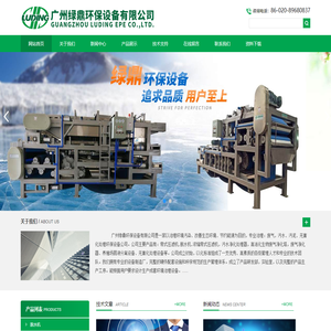 建筑打桩泥浆脱水机