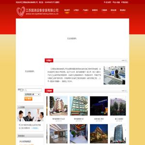 泰州消防申报公司