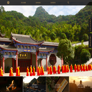 东华禅寺官网