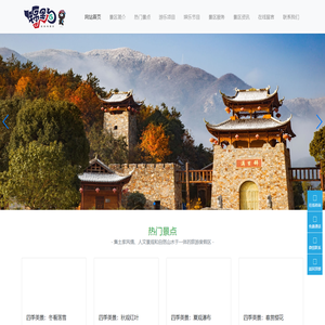 武汉锦里沟旅游度假风景区欢迎您！