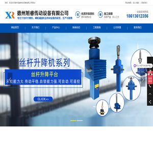 蜗轮蜗杆减速机