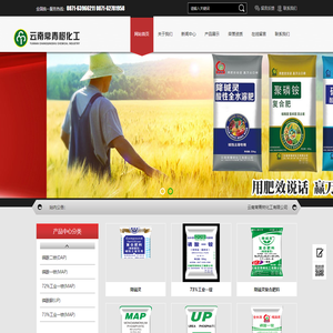 云南常青树化工有限公司