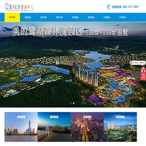 馨房E家·营销中心