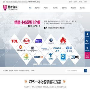 重型纸箱,重型包装,重型包装纸箱,纸箱定做,工业纸箱,纸箱包装厂家