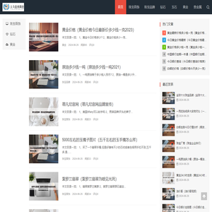 义乌市菇俏网络科技工作室