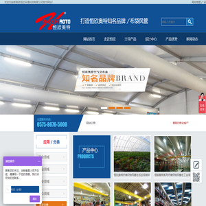 新昌县恒欣环境科技有限公司