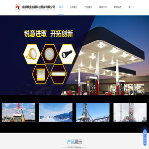 四川LED防爆灯厂家