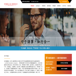 中国翻译协会会员