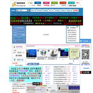 璇璇视频教程,大学视频教程,大学课程,精品课程