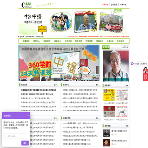 播音主持培训